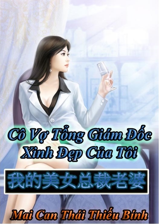 Cô Vợ Tổng Giám Đốc Xinh Đẹp Của Tôi